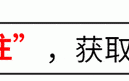 郑绪岚：屡次登上春晚走红，却远嫁美国丢了事业，如今她现况如何