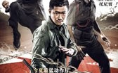 杀破狼2