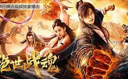 腾越殇魂电影(腾越殇魂电影在线观看)