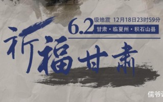 被《中国好声音》波及、曾抵制刀郎的那英，就凭一次捐款就洗白了？