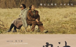 内沙 A Land Behind
