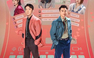 前任4：英年早婚