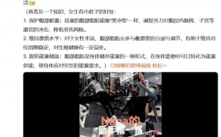 谢娜晒健身视频霸气回怼身材质疑！