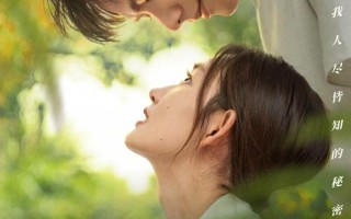 一直一直都很喜欢你 Love Can't Be Said