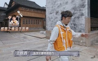 李玖哲的《想太多》适合送《全员加速中》第九期决策失误的王栎鑫