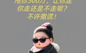 娱乐圈内幕揭秘：网红、豪门与资本游戏的背后故事