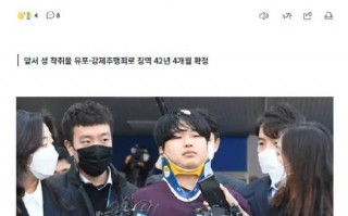 N号房主犯赵主彬涉嫌性侵未成年 追加5年有期徒刑_1