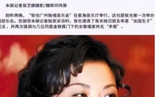 周深张也合唱《灯火里的中国》，音乐盛宴回顾与张也人生启示