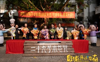 《旺铺开业指南》首支预告 吴磊惊悚爆笑开甜品店 《旺铺开业指南》首支预告 吴磊惊悚爆笑开甜品店