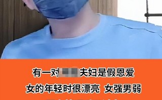 娱圈“模范夫妻”再曝双双出轨波及多位明星