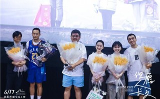 《但愿人长久》首映 四川方言演绎三代女性命运（但愿人长久 (打一歌曲名)）