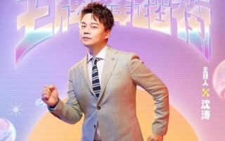 要是没有沈涛的两次出手，宋亚轩这次怕是解释不清了
