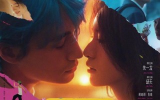 负负得正 Land of Broken Hearts