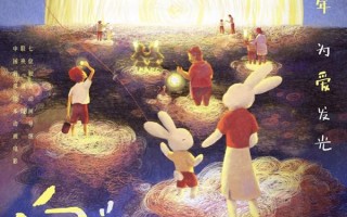 向着明亮那方 To the Bright Side
