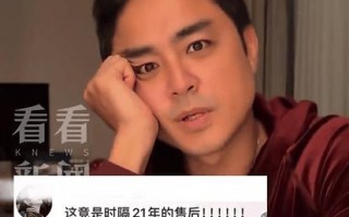 明道老婆回应《天国的嫁衣》售后：两人很般配