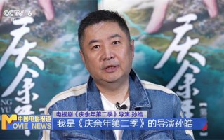 傩戏×闹鬼 《庆余年》导演新电影《神不知》立项（庆余年耍酒疯）