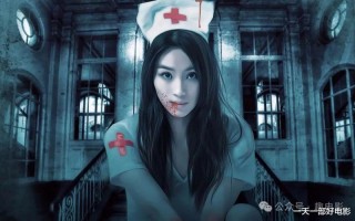 下半身性感美腿，上半身套麻袋，日本猎奇惊悚片（下半身好看上半身丑怎么形容）
