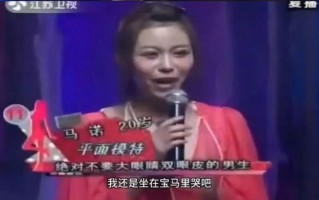 《非诚勿扰》马诺：36岁的她，终明白人还是得靠自己（非诚勿扰马诺说了什么名言）