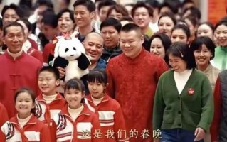 春晚看点，岳云鹏嘴瓢，张艺兴开场舞好帅气，谭爷爷抱花花上舞台