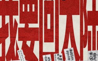 日暮归乡 Returning Home