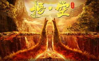 尴尬的电影《悟·空》尴尬票房背后的市场反思与创作迷思（the悟空）