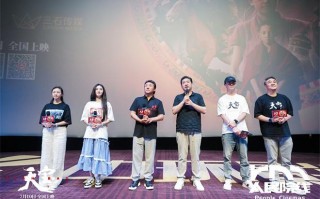 《天宝》正式上映 海报定格信仰征程中的灵魂瞬间（天宝结局）
