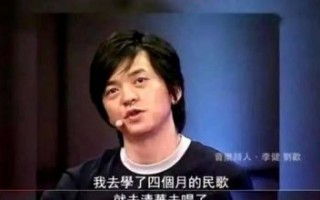 李健与孟小蓓：无需孩子的爱情，二十年依旧最美