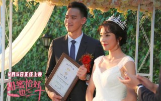 陈德容赵文琪新片《甜蜜恰好也三十》定档9月5日