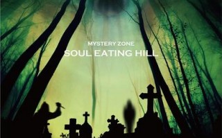 谜域之噬魂岭 Mystery Zone-Soul Eating Hill