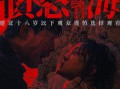 12月7日票房回落至3900万以下 《旺卡》首日排片12.1%居新片首位（旺卡是谁演的）