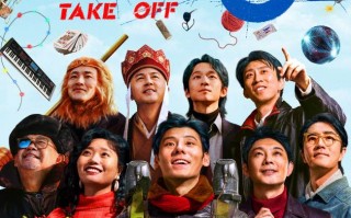 电影《飞行家》发布“我要上天”版预告 全阵容亮相助阵热血“飞天梦”_1