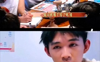 《大农化与少年》陈好爱说教，荣梓杉被问到一脸懵，周雨彤真敢说啊（第一季大农化与少年有谁）
