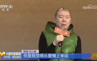 苦等13年，《非诚勿扰》终于迎来大结局！冯氏喜剧仍是顶流