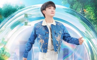 《跑男》首播，周深封神，郑恺尴尬，沙溢乱带节奏，白鹿自证清白（跑男周几免费）
