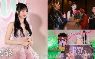 钟柔美18岁生日派对，计划圣诞聚会与家友共度