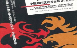卧虎藏龙(卧虎藏龙海外票房多少)