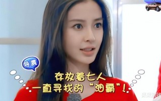 没了baby的《跑男》，有了流量，挣了脸面，3个人拿稳“好人卡”