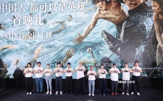 《东极岛》北京首映 朱一龙吴磊倪妮解读创作故事