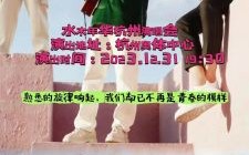 《一生有你》主唱缪杰近况揭晓：从歌坛到农村扶贫的转变