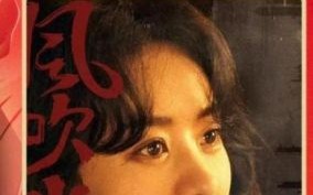 春节档电影热潮：陈思诚佟丽娅双双离婚后事业爱情双丰收