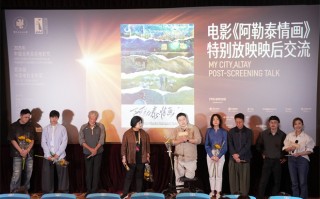 《阿勒泰情画》亮相金鸡 田壮壮称赞青年导演电影