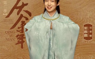 这一次，年仅28岁的郭麒麟,再次让全世界另眼相看