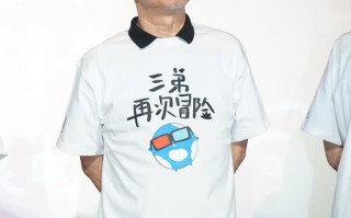 电影《流浪地球2》3D版首见观众 中秋“炸月亮”真会挑日子