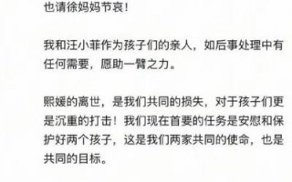 台湾女星大S突逝，享年仅48岁，流感并发肺炎引发哀悼