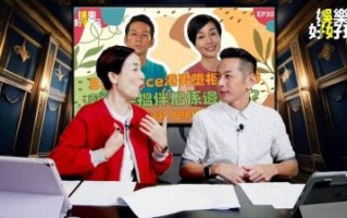 江美仪坦言单身生活，透露交友软件经历与对爱情的憧憬