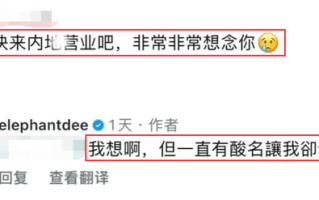 张兰曝要参加综艺，节目官微发文有猫腻，3个因素证明双方有误会（张兰入狱怎么回事）
