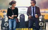 再次出发 Begin Again