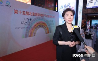 北影节动漫影视单元开幕 多部高校原创动画发布（北影动画系高分卷）