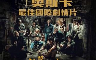 定了！《九龙城寨之围城》将代表香港竞选奥斯卡（九龙城寨tvb男主图片）