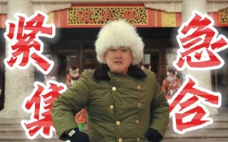 赵本山儿子出山！唱功长相复制老爹，观众齐呼接班春晚小品
